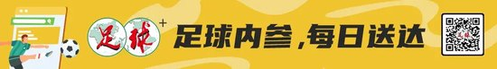 4天从4-4到6-1：国安伤病潮下的极限反转