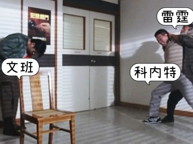 马刺防得雷霆仅得82分 文班33分统治攻防扳平大比分