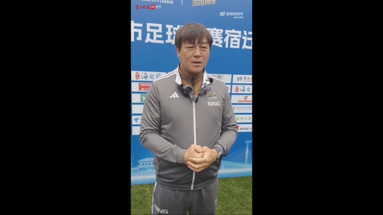 前国脚“下沉”潮:超20人执教九省城市联赛 苏超四人领跑 前国脚“下沉”潮:超20人执教九省城市联赛 苏超四人领跑