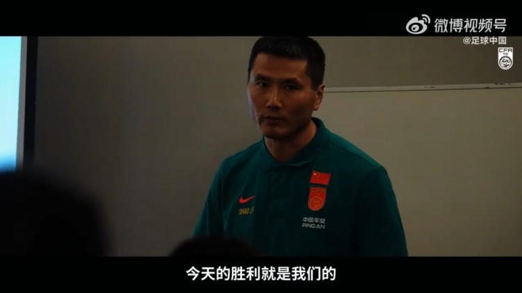 邵佳一赛前激励:韦世豪朗诵恩里克语录,强调斗志与渴望 邵佳一赛前激励:韦世豪朗诵恩里克语录,强调斗志与渴望