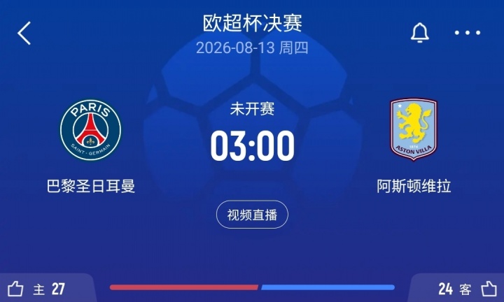遭美国拒入境无缘世界杯,索马里裁判阿尔坦获欧超杯执法权 遭美国拒入境无缘世界杯,索马里裁判阿尔坦获欧超杯执法权