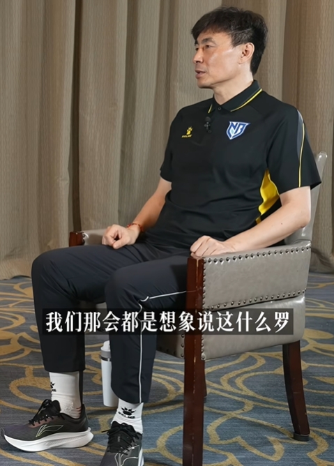 李玮锋谈02战巴西:踢完想退役,差距大到无法弥补