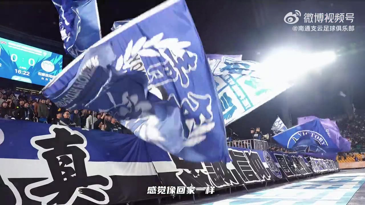 首秀助攻!吴星宇租借南通支云身披27号