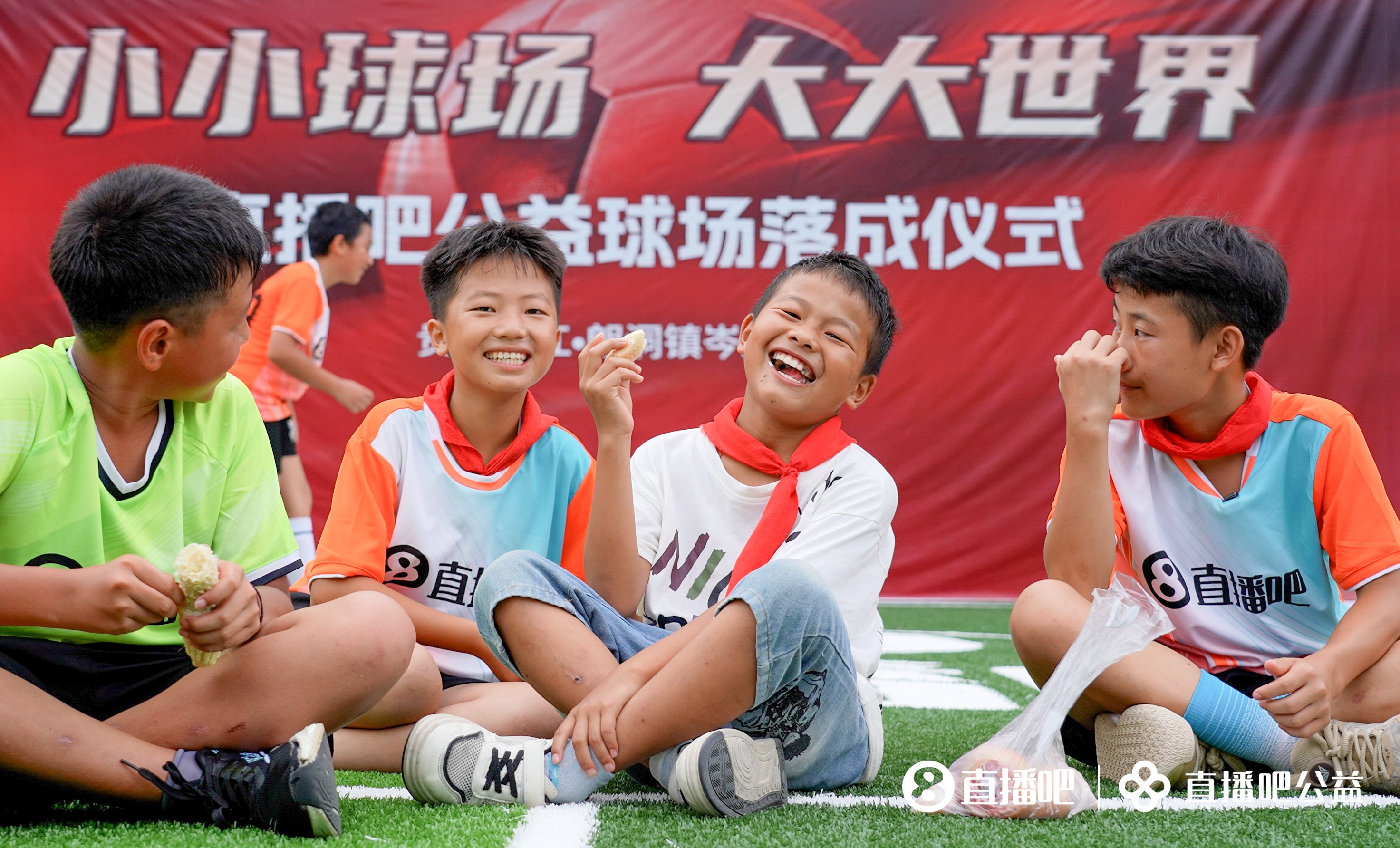 公益足球场落地贵州榕江岑最小学 山区孩子终获专业草坪