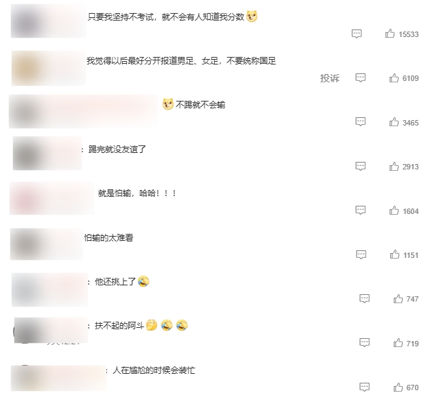 国足婉拒佛得角？肖赧辟谣：正式沟通未开始 9月主场定重庆战乌兹别克朝鲜