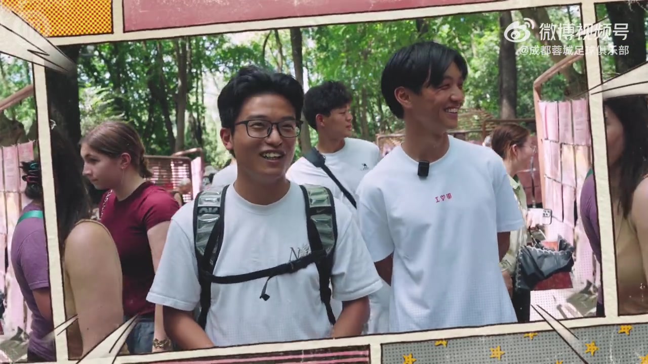 杨明洋人民公园专访:中场十分钟的成都慢生活 杨明洋人民公园专访:中场十分钟的成都慢生活