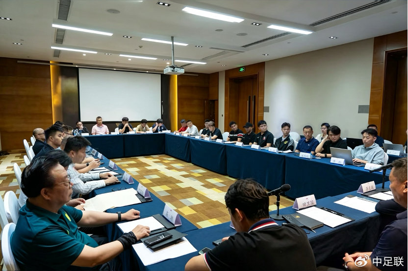中足联成立球迷文明促进工作委员会,明确俱乐部与球迷共生关系 中足联成立球迷文明促进工作委员会,明确俱乐部与球迷共生关系