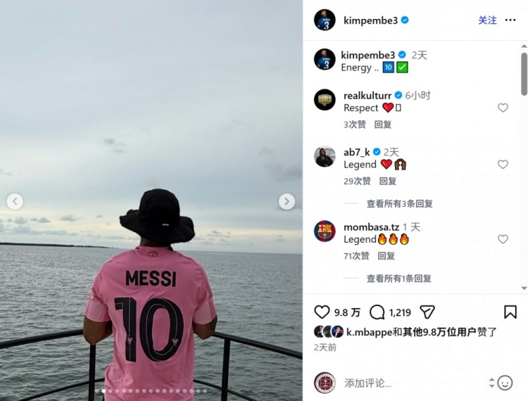 金彭贝度假照片曝光:身穿梅西迈阿密10号球衣 金彭贝度假照片曝光:身穿梅西迈阿密10号球衣