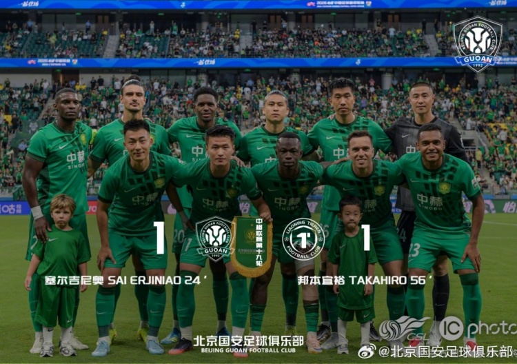 法比奥百场里程碑 国安主场1-1战平辽宁铁人