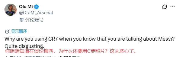 金球奖官方自摆乌龙：讨论梅西配C罗照，历史数据揭示非欧球员获奖概率极低