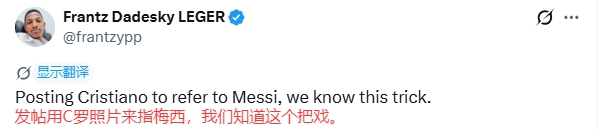 金球奖官方自摆乌龙：讨论梅西配C罗照，历史数据揭示非欧球员获奖概率极低