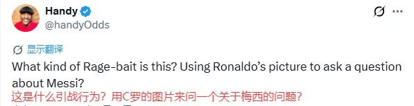 金球奖官方自摆乌龙：讨论梅西配C罗照，历史数据揭示非欧球员获奖概率极低