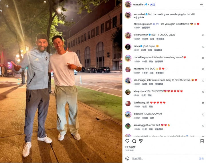美职联因雾霾延期 穆勒莱万相约十月见