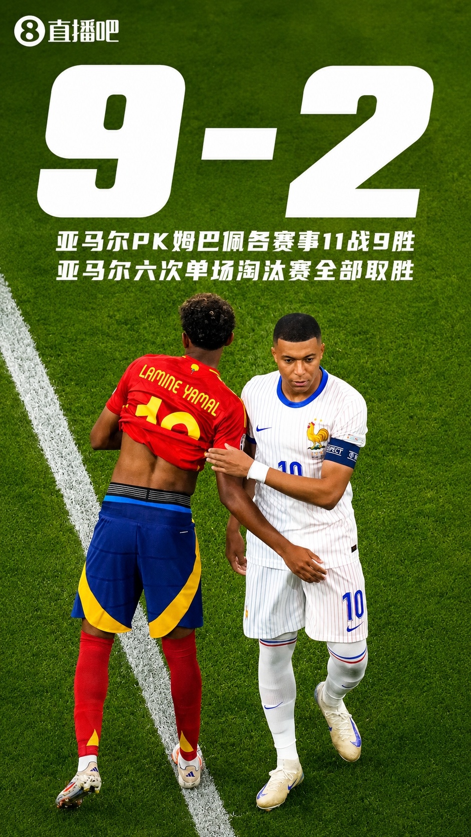 西班牙2-0淘汰法国,时隔16年重返世界杯决赛,亚马尔造点波罗破门 西班牙2-0淘汰法国,时隔16年重返世界杯决赛,亚马尔造点波罗破门