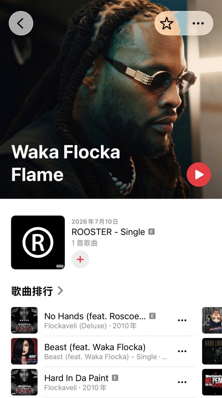 说唱歌手Waka Flocka Flame透露詹姆斯重返克利夫兰