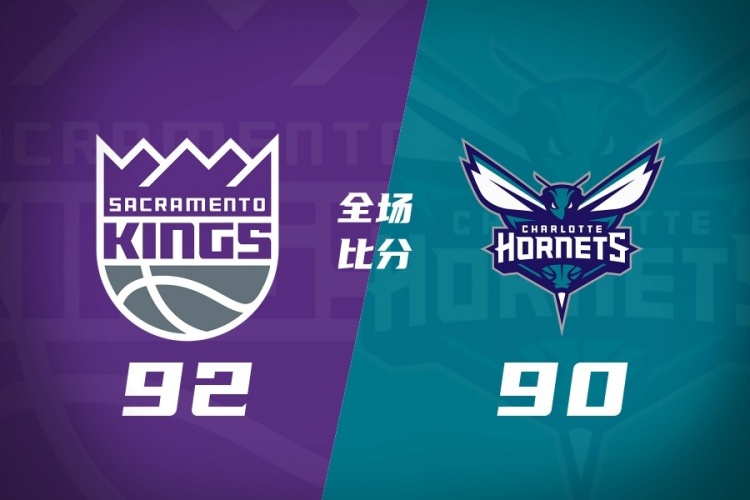 施泰因巴赫22+11难救主 国王夏联92-90险胜黄蜂
