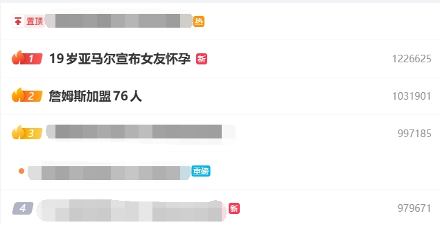 19岁亚马尔当爹?AI合成B超照造谣 19岁亚马尔当爹?AI合成B超照造谣