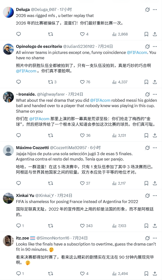 FIFA官方社媒翻车:用姆巴佩图代指2022世界杯冠军 FIFA官方社媒翻车:用姆巴佩图代指2022世界杯冠军