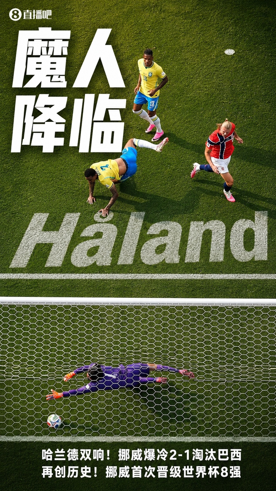 费兰·托雷斯加时绝杀阿根廷 西班牙二度登顶2026世界杯 费兰·托雷斯加时绝杀阿根廷 西班牙二度登顶2026世界杯