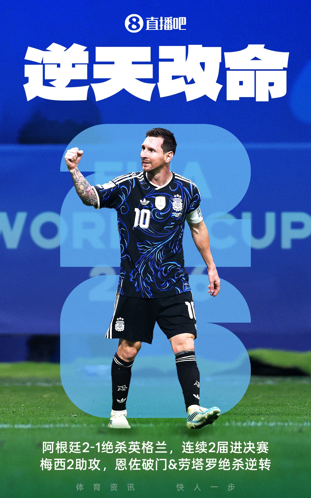 费兰·托雷斯加时绝杀阿根廷 西班牙二度登顶2026世界杯 费兰·托雷斯加时绝杀阿根廷 西班牙二度登顶2026世界杯