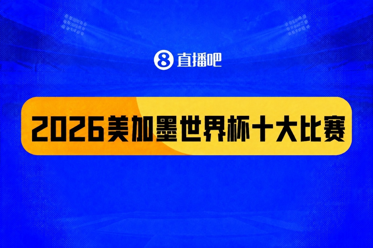 费兰·托雷斯加时绝杀阿根廷 西班牙二度登顶2026世界杯 费兰·托雷斯加时绝杀阿根廷 西班牙二度登顶2026世界杯