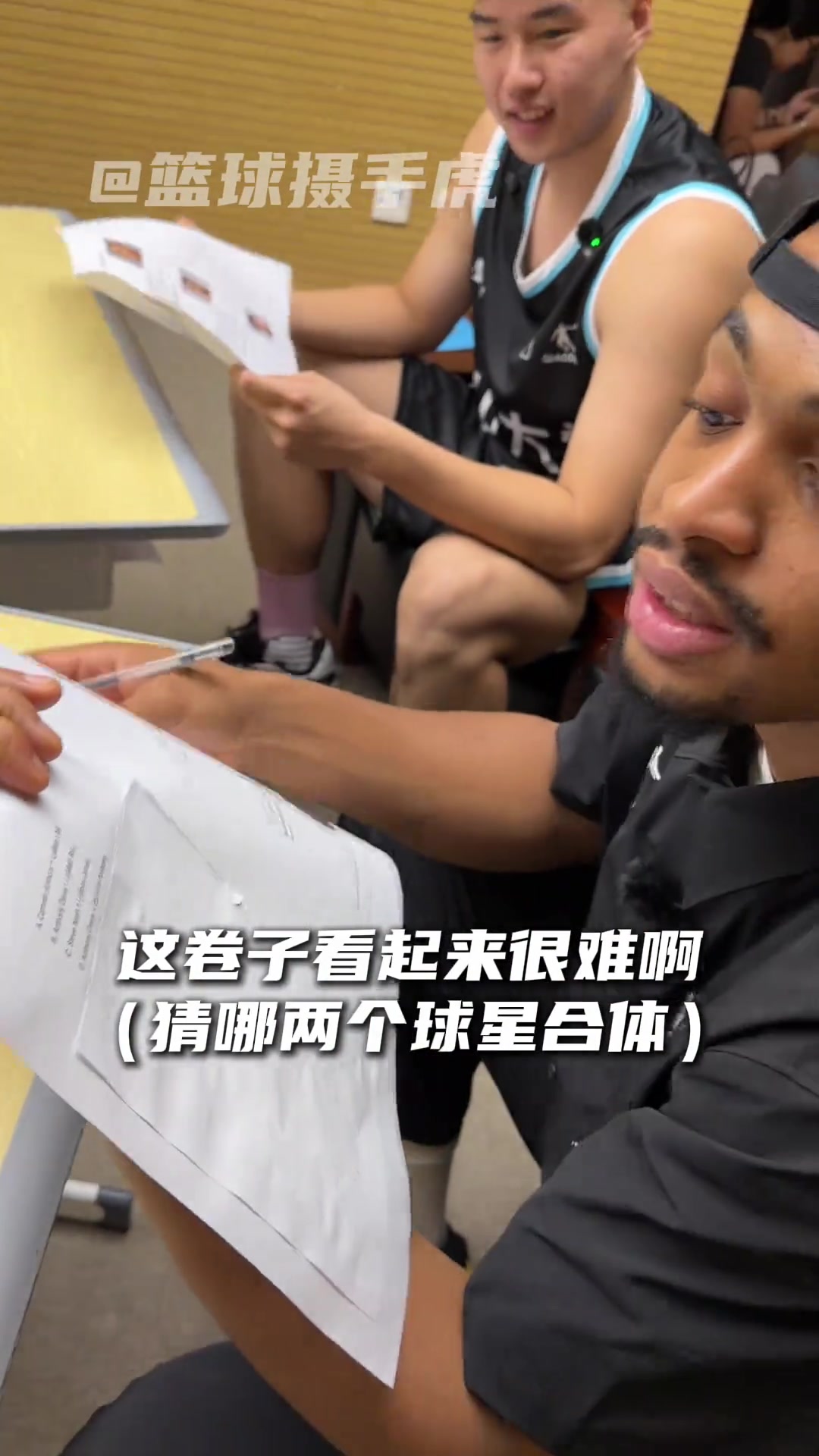 凯尔登·约翰逊中国行遭遇刁钻试题 部分NBA知识题让其挠头