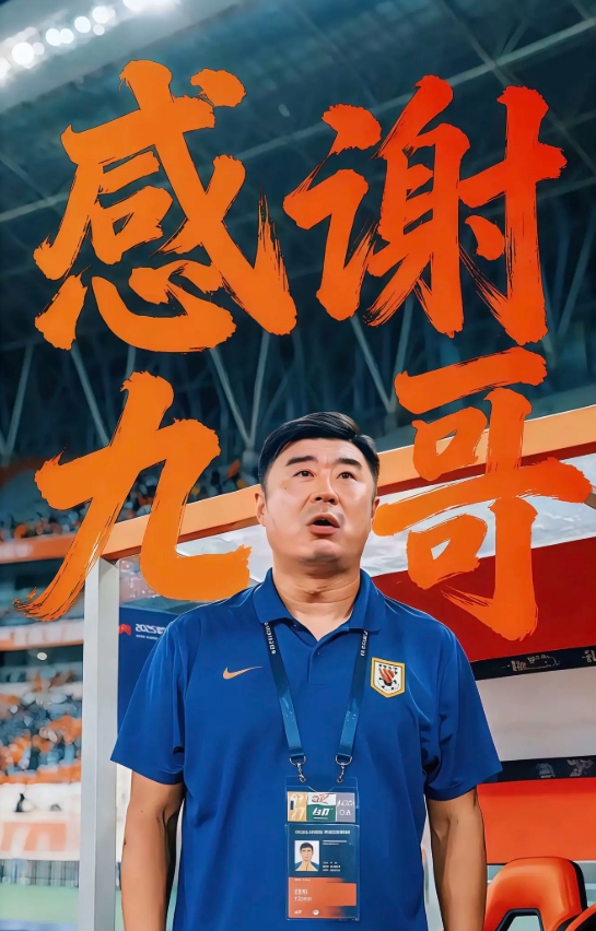王大雷社媒告别韩鹏：那天的雨是一把刀
