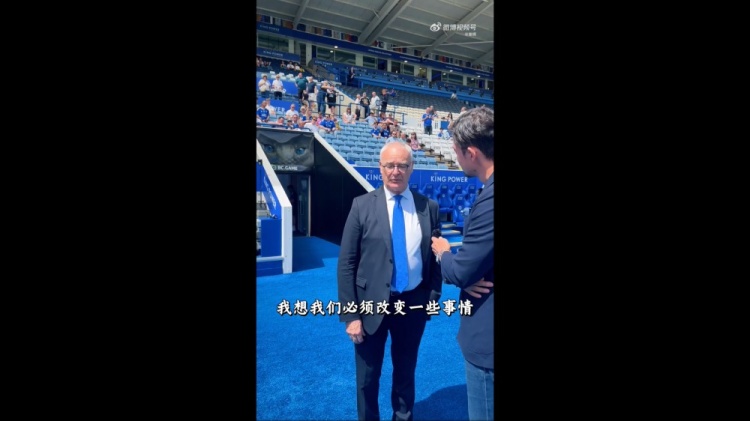 拉涅利就任意大利技术总监,谢晖专访视频流出:意甲需改革,老派防守非全部