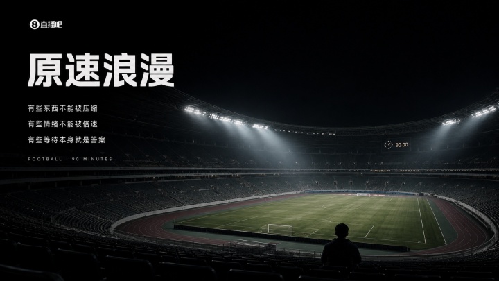 美加墨世界杯半决赛:阿根廷2-1英格兰 劳塔罗92分钟绝杀 美加墨世界杯半决赛:阿根廷2-1英格兰 劳塔罗92分钟绝杀