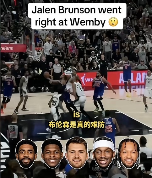 麦迪评现役单挑五强：欧文领衔，华子东契奇在列