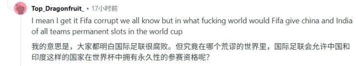 世界杯扩军64队方案曝光 中国印度仍被看衰 世界杯扩军64队方案曝光 中国印度仍被看衰