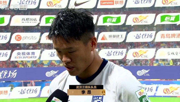 李昂进球难换三分 武汉三镇客场1-1战平成都蓉城 李昂进球难换三分 武汉三镇客场1-1战平成都蓉城