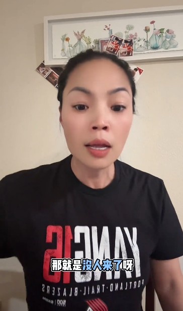 杨瀚森上季场均仅7分钟 波特兰华人球迷拒绝续购季票