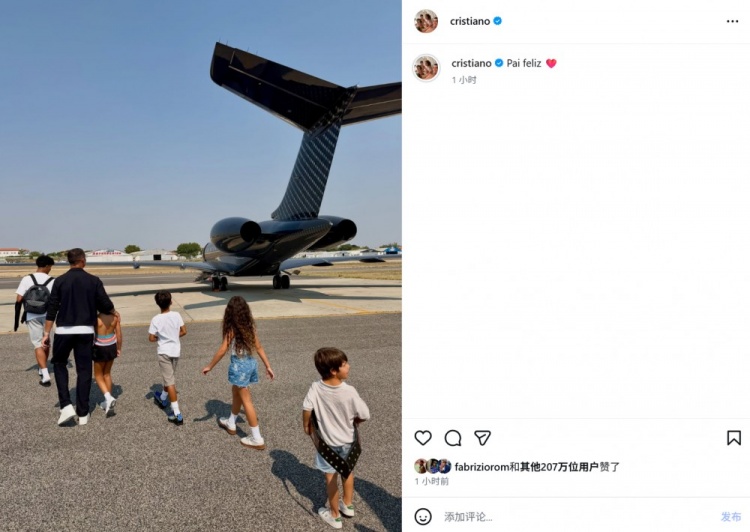 41岁C罗社媒晒照携五子女出游 配文快乐的爸爸 41岁C罗社媒晒照携五子女出游 配文快乐的爸爸