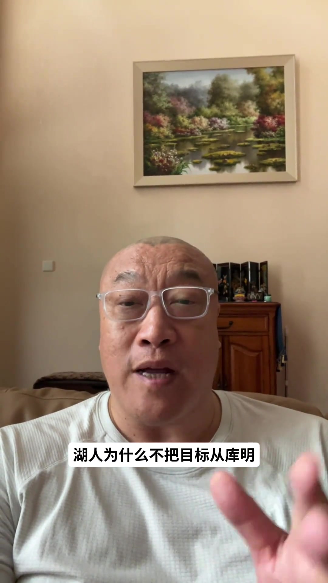 马健:沃特森比库明加更适合湖人 与东契奇适配性更佳 马健:沃特森比库明加更适合湖人 与东契奇适配性更佳