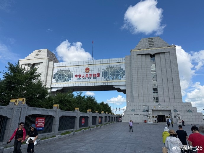 周琦晒满洲里游玩照 上季场均11.3分9.1篮板