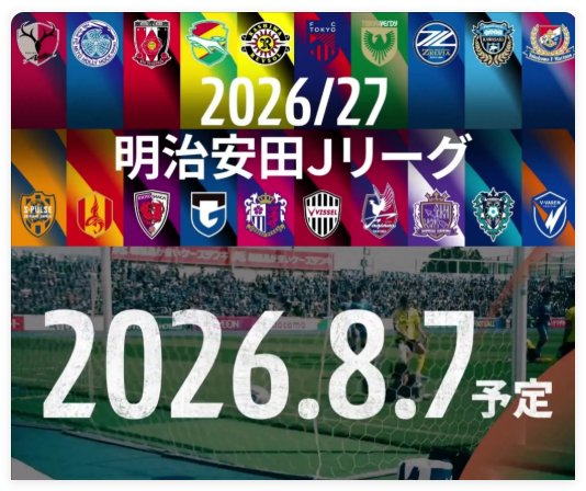 日职联跨年首季开打:20队满编,旅欧潮掏空本土核心 日职联跨年首季开打:20队满编,旅欧潮掏空本土核心