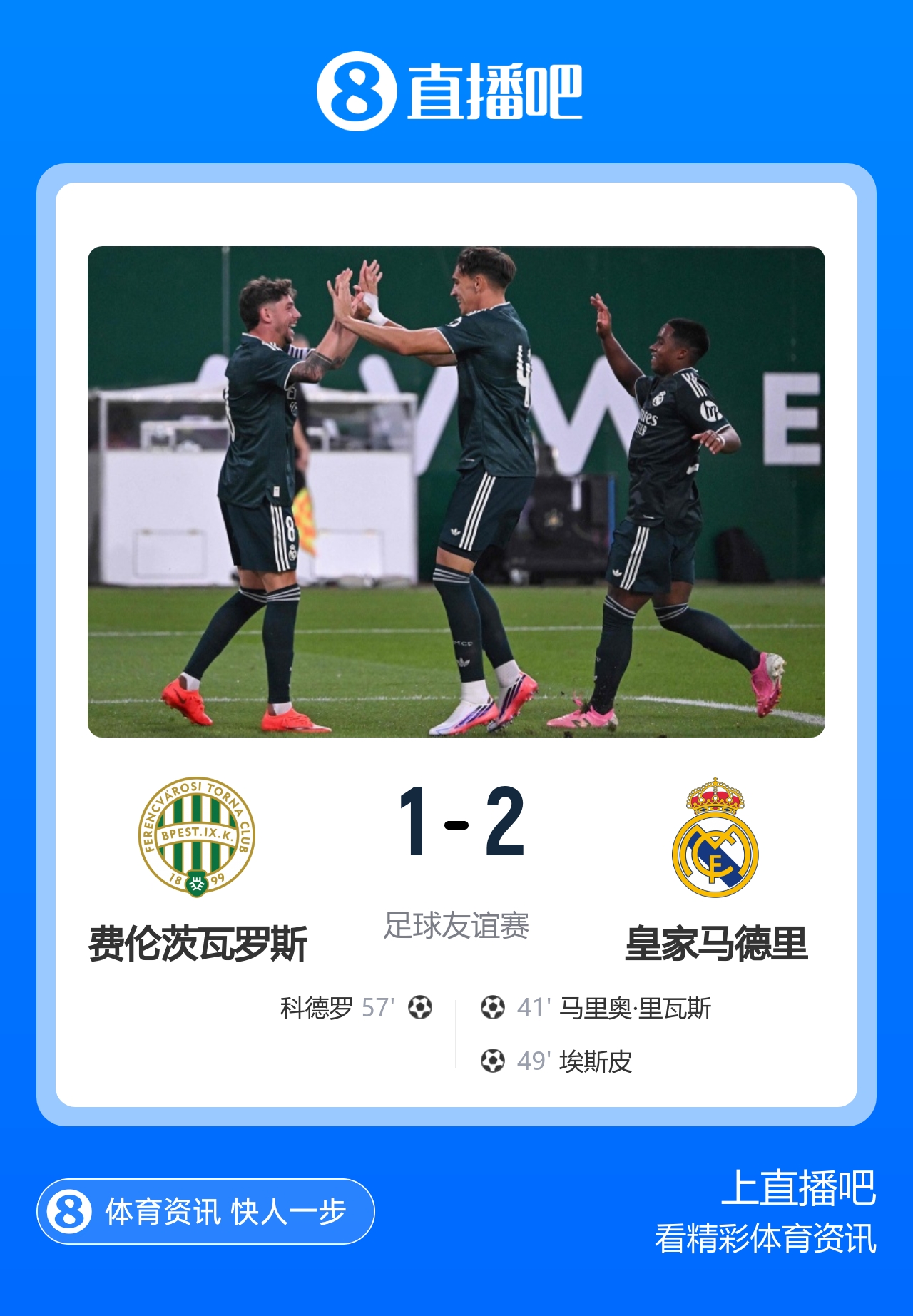 梅西父亲豪尔赫去世享年68岁 梅西启程飞回罗萨里奥