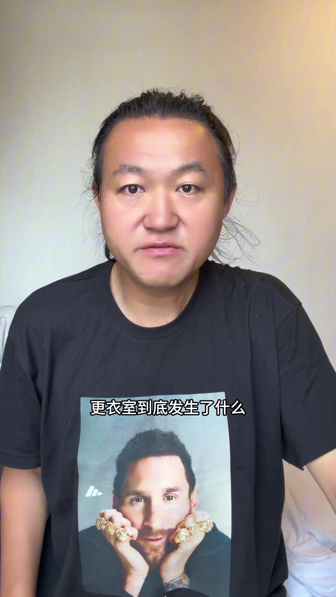 王涛:世界杯决赛前梅西已知父亲只剩不到一个月生命 王涛:世界杯决赛前梅西已知父亲只剩不到一个月生命