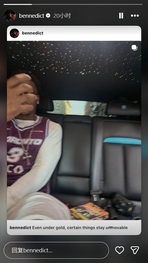 步行者前锋马瑟林晒马布雷球衣快拍:纵然黄金加身,某些事物依然坚如磐石 步行者前锋马瑟林晒马布雷球衣快拍:纵然黄金加身,某些事物依然坚如磐石