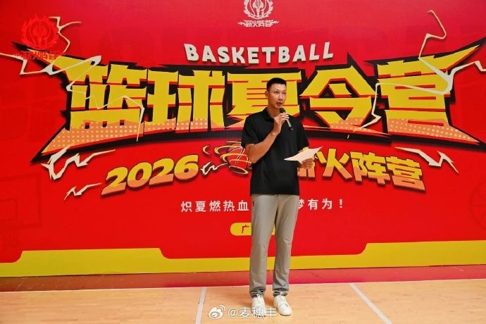 薪火阵营东莞开营 易建联训话：汗水不会骗人
