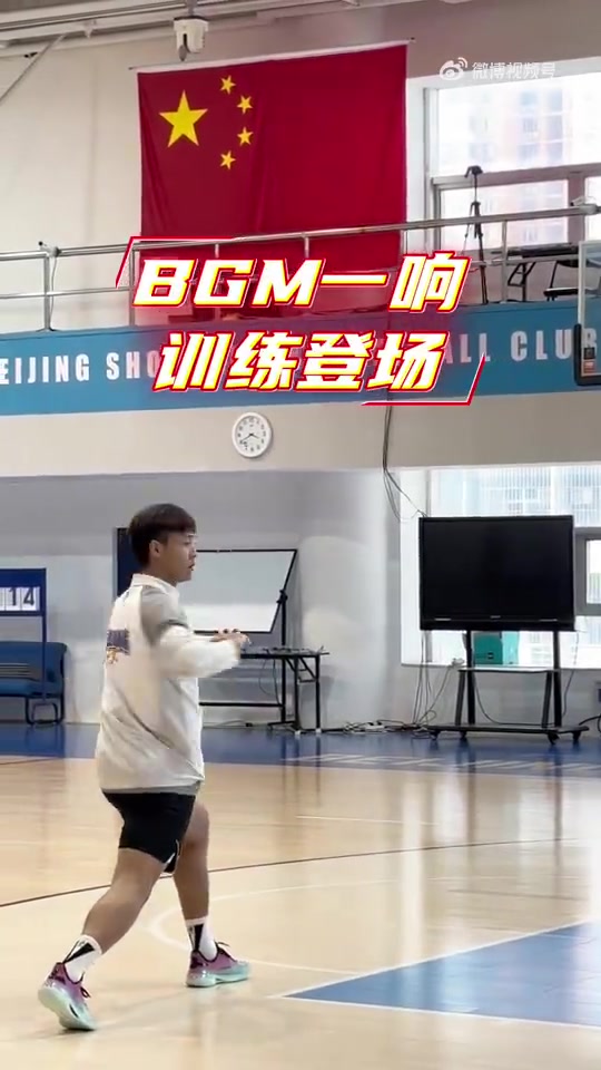 周琦曾凡博赵睿同框出镜 北京首钢晒夏训视频备战四国赛 周琦曾凡博赵睿同框出镜 北京首钢晒夏训视频备战四国赛