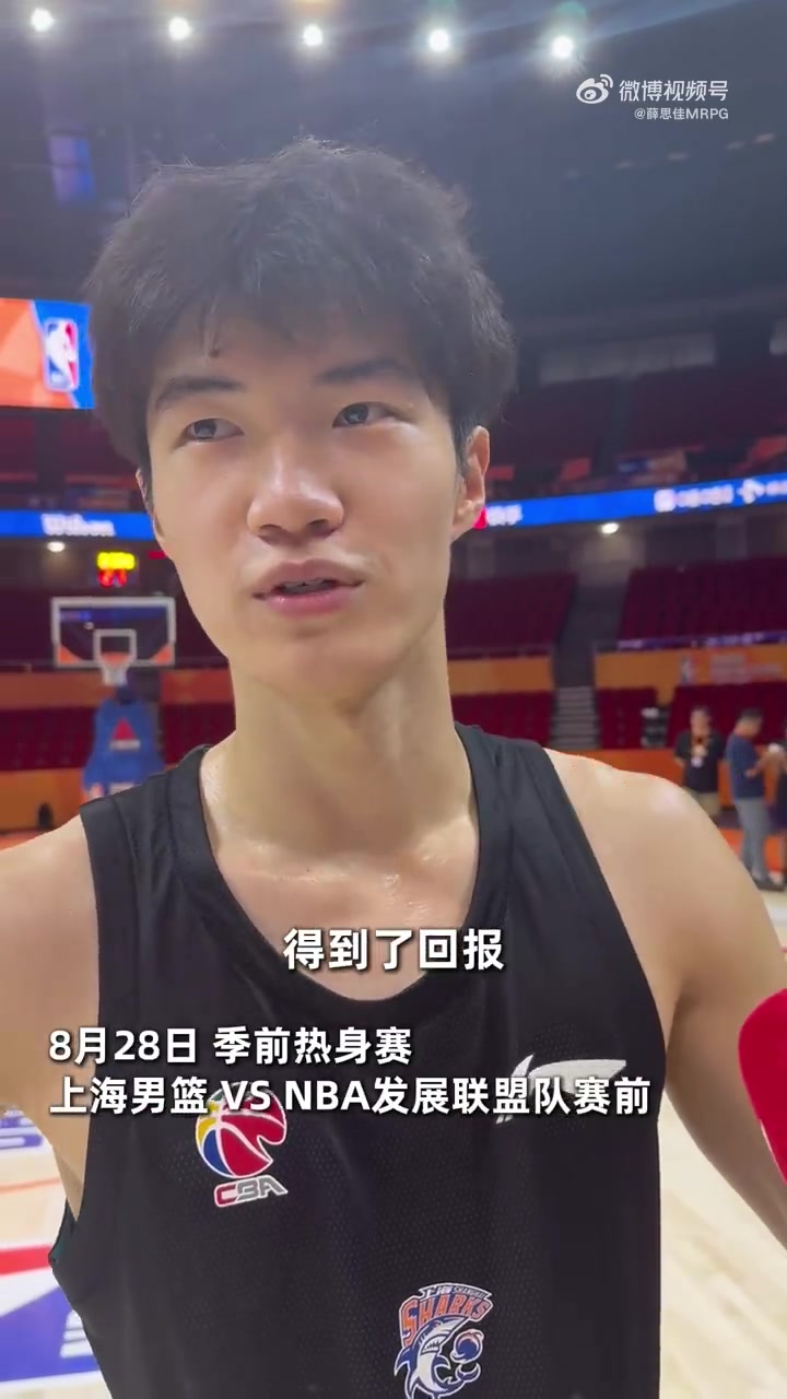 偰李永炜:首次入选国家队非常激动 也是付出终于得到了回报