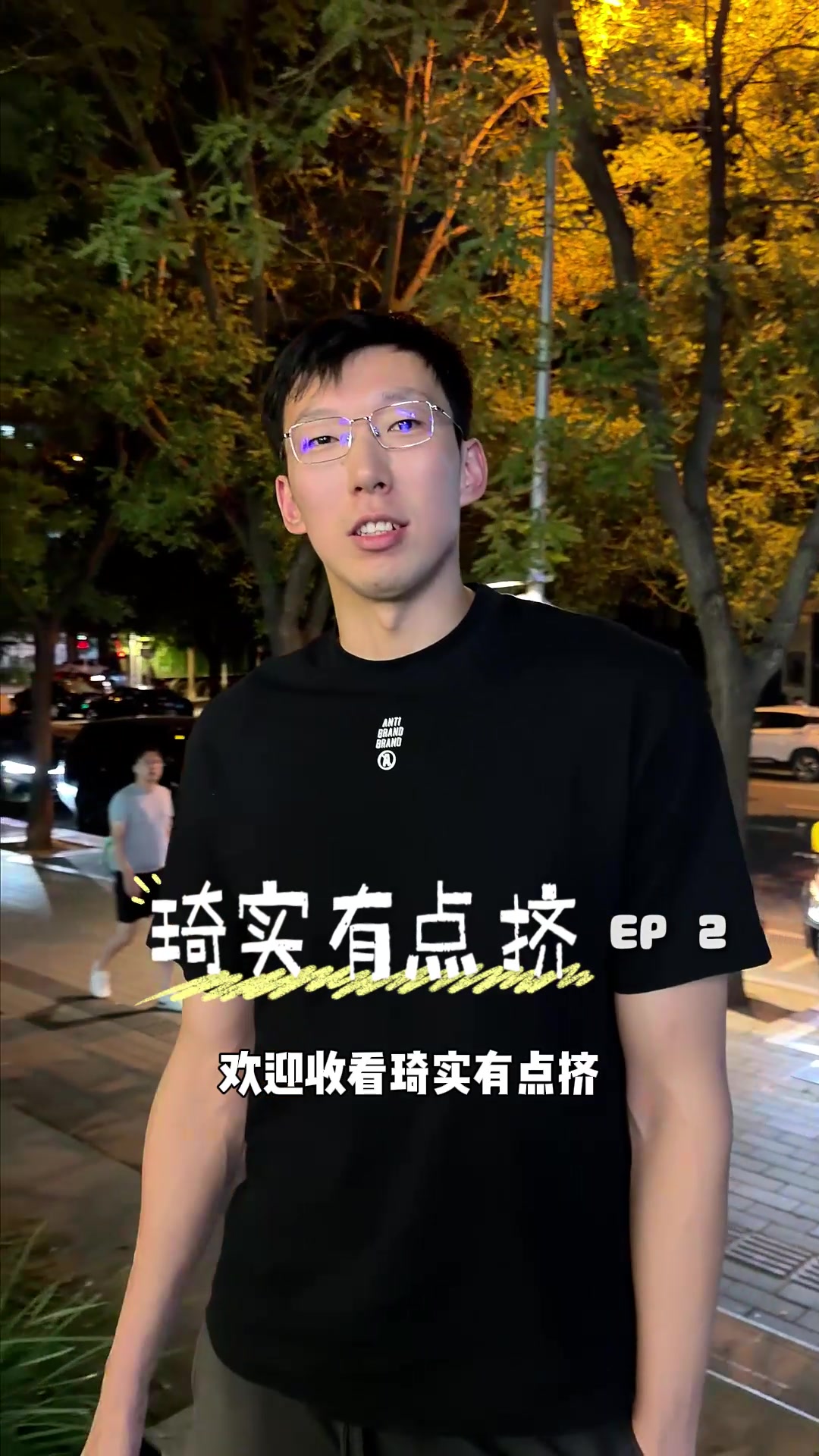 还想看测什么?周琦晒视频:2米16的人去剪头会是什么体验?
