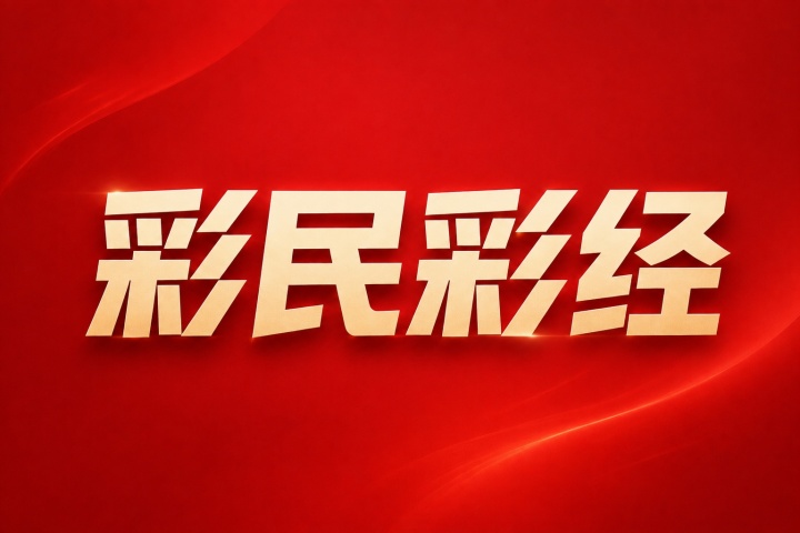 江原FCvs大阪钢巴<a href=